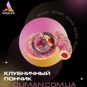 Absolem Strawberry Donut (Абсолем Клубничный Пончик) | 100g