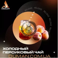 Absolem Peach Iced Tea (Абсолем Холодний Персиковий Чай) | 100g
