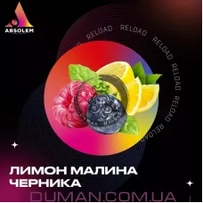 Absolem Blue Razz Lemonade (Абсолем Лимон Малина Чорниця) | 100g