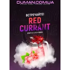 4:20 Red Currant (4:20 Красная Смородина) 250г