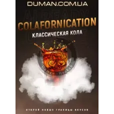 4:20 Colafornication (4:20 Кола) 250г