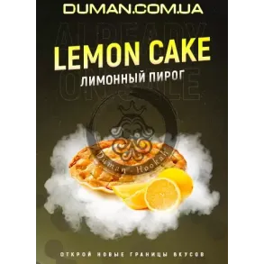 4:20 Lemon Cake (4:20 Лимонный Пирог) 250г