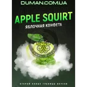 4:20 Apple Squirt (4:20 Яблучна Цукерка) 250г
