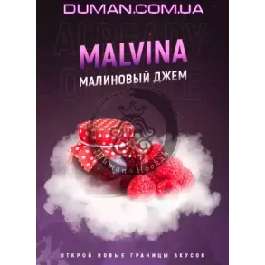 4:20 Malvina (4:20 Малиновый Джем) 250г