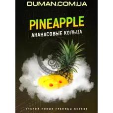 4:20 Pineapple (4:20 Ананасовые Кольца) 250г