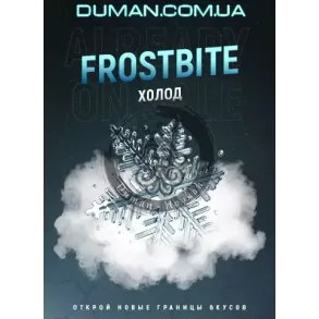 4:20 Frostbite (4:20 Лед - Холод) 250г
