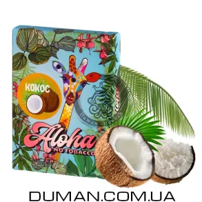 Безтютюнова суміш Aloha Coconut (Алоха Кокос) 40 гр