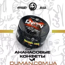 Unity Pineapple Candy (Юніті Ананасові Цукерки) 100г