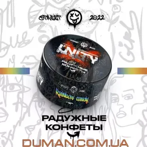 Unity Rainbow Candy (Юніті Райдужні Цукерки) 100г