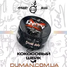 Unity Coconut Shake (Юніті Кокосовий Шейк) 100г