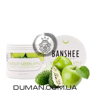 Бестабачная смесь Banshee Soursop Green Apple (Банши Саусеп Зеленое Яблоко) | Light 50г