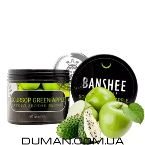 Безтютюнова суміш Banshee Soursop Green Apple (Банші Саусеп Зелене Яблуко) | DARK 50г