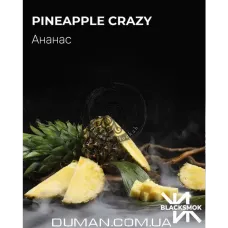 BlackSmok Pineapple Crazy (БлекСмок Ананас) На вагу 25г