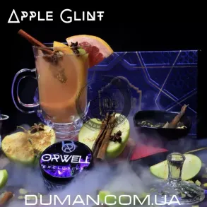 Orwell Apple Glint (Орвелл Яблучний Глінтвейн) | Soft 50г