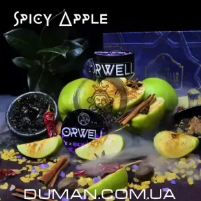 Orwell Spicy apple (Орвелл Пряное Яблоко) | Soft 200г