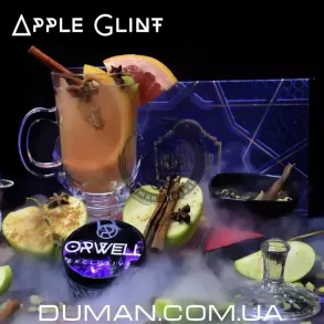 Orwell Apple Glint (Орвелл Яблучний Глінтвейн) | Medium 50г