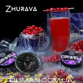 Orwell Zhurava (Орвелл Журавлина) | Medium 200г