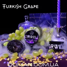 Orwell Turkish Grape (Орвел Виноград) | Medium 200г