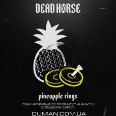 Dead Horse Pineapple Rings (Дед Хорс Ананасові Кільця) 50г