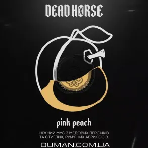 Dead Horse Pink Peach (Дэд Хорс Персик Абрикос) 50г