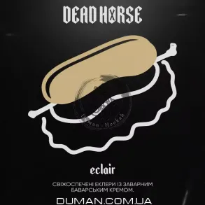 Dead Horse Eclair (Дед Хорс Еклер) 50г