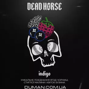 Dead Horse Indigo (Дед Хорс Чорниця Малина Бузина) 50г