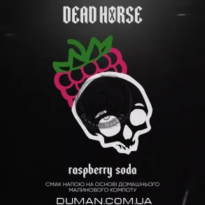 Dead Horse Raspberry Soda (Дэд Хорс Малиновая Содовая) 50г