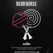 Dead Horse Malibu (Дед Хорс Полуничний Чупа-Чупс) 50г