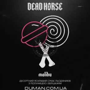 Dead Horse Malibu (Дэд Хорс Клубничный Чупа-Чупс) 50г