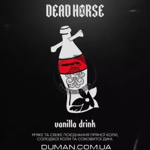 Dead Horse Vanilla Drink (Дэд Хорс Ванильная Кола) 200г