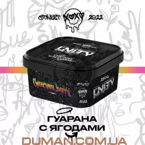 Unity Guarana Berry (Юнити Гуарана с Ягодами) 250г