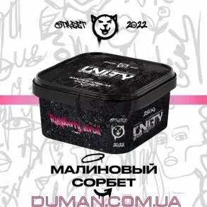 Unity Raspberry Sorbet (Юніті Малиновий Сорбет) 250г