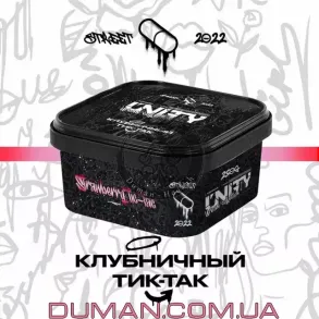 Unity Strawberry Tic-Tac (Юніті Полуничний Тік-Так) 250г