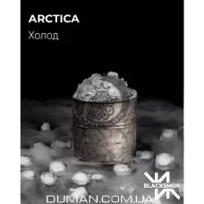 BlackSmok Arctica (БлекСмок Лід-Холод) На вагу 25г