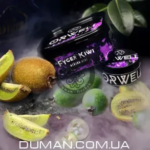 Orwell Fyger Kiwi (Орвелл Фейхоа Ківі) | Medium 50г