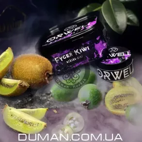 Orwell Fyger Kiwi (Орвелл Фейхоа Киви) | Strong 200г