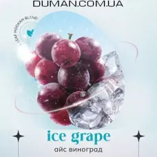 Безтютюнова суміш Indigo Smoke Ice Grape (Індиго Смоук Лід Виноград) 100г
