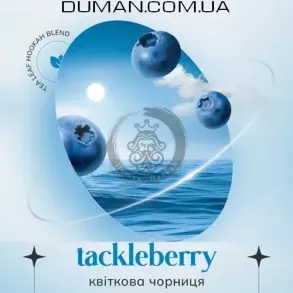 Безтютюнова суміш Indigo Smoke Tackleberry (Індиго Смоук Квіткова Чорниця) 100г