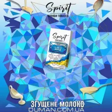 Spirit (Спіріт) - Згущене Молоко 40г
