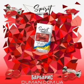 Spirit (Спіріт) - Барбарис 100г