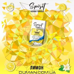 Spirit (Спіріт) - Лимон 100г