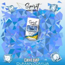 Spirit Синевир (Спирит Лед-Холод) 100г