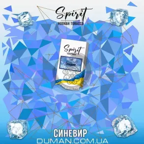Spirit Синевир (Спіріт Лід-Холод) 100г