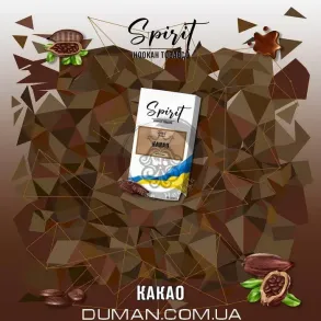 Spirit (Спіріт) - Какао 200г