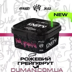 Unity Pink grapefruit (Юніті Рожевий Грейпфрут) 250г