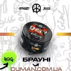 Unity Brownie (Юніті Брауні) 40г