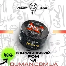 Unity Caribbean Rum (Юніті Карибський Ром) 40г