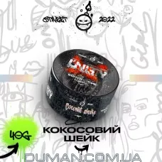 Unity Coconut Shake (Юніті Кокосовий Шейк) 40г