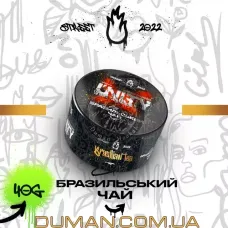 Unity Brazilian Tea (Юніті Бразильський Чай) 40г