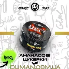 Unity Pineapple Candy (Юніті Ананасові Цукерки) 40г